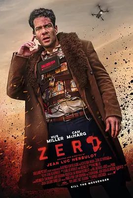 《日语校园》海报